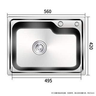 科固（KEGOO）K10033 304不锈钢水槽单槽龙头套装 厨房洗菜盆洗碗池拉伸槽56*42