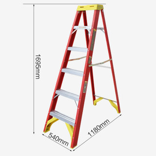 瑞居玻璃钢纤维电工专业绝缘梯子人字梯绝缘工程梯家用梯子工业装修电工梯子YQFSA-106