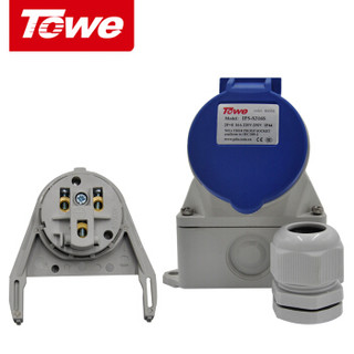 同为（TOWE）16A工业连接器明装插座/工业插头插座3芯2P+E