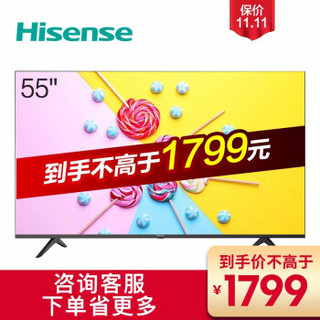 海信（Hisense）55英寸 4K超高清超薄 智慧全面屏 智能语音  HDR 液晶电视机