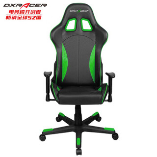 迪锐克斯（DXRACER）F57电脑椅 电竞椅人体工学椅办公椅子会议椅可躺家用转椅 黑绿