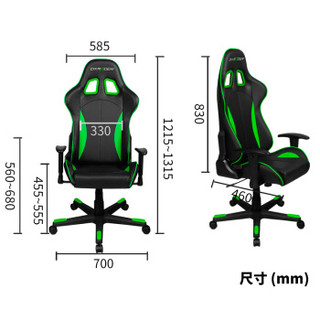 迪锐克斯（DXRACER）F57电脑椅 电竞椅人体工学椅办公椅子会议椅可躺家用转椅 黑绿