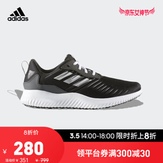 阿迪达斯官网adidas alphabounce rc m男鞋跑步运动鞋B42652 如图 42