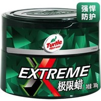 Turtle Wax 龟牌 G-2060R2 极限蜡 300g *3件