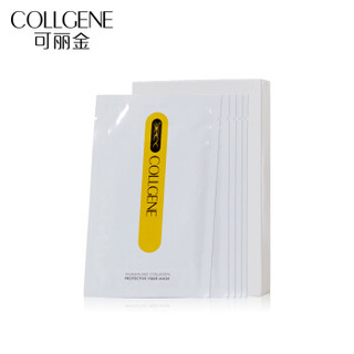 可丽金（COLLGENE）类人胶原蛋白面部护理套装 安护果纤面膜25g*5+健肤精华喷雾30ml+健肤旅行小样*2