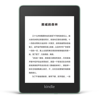 全新kindle paperwhite 电子书阅读器 经典版8G  吾皇万睡联名定制礼盒-满腹经纶