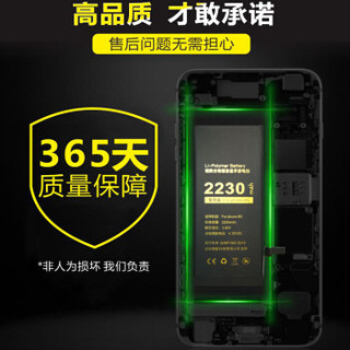 JQJQ苹果7电池iphone7p/8p/6splus手机正品内置电池更换 高容量2250mAh