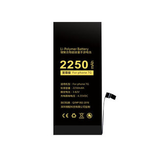 JQJQ苹果7电池iphone7p/8p/6splus手机正品内置电池更换 高容量2250mAh