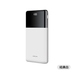 ARUN 海陆通 UX20 20000mAh 充电宝