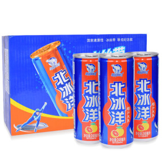 北冰洋 冰丝带纪念款桔汁汽水 碳酸饮料 248ml*24罐