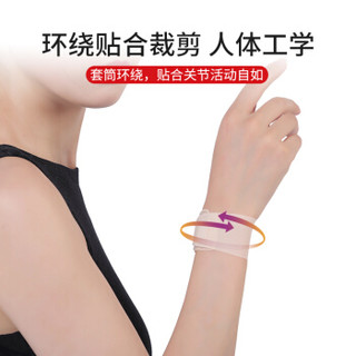 D&M护腕女腱鞘炎妈妈手扭伤防护超薄透气日本原装进口R200-M（13-16cm）