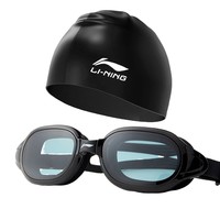 LI-NING 李宁  LSJM557-5 高清大框泳镜+泳帽 