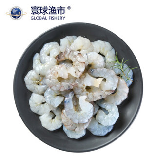 寰球渔市 原装进口越南黑虎虾仁 (22-27只) 200g/袋 自营海鲜水产