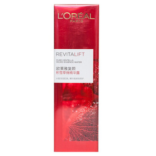 欧莱雅（L'OREAL）精华露 欧莱雅 复颜积雪草微精华露130ml