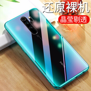 KEKLLE Redmi Note8 pro手机壳保护套 透明轻薄硅胶软壳保护套防摔手机保护壳男女通用款  透明