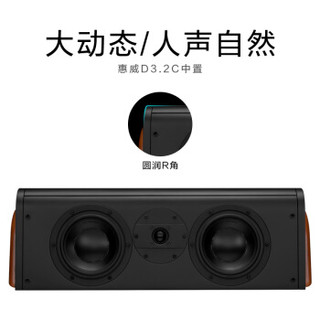 惠威（HiVi）D3.2MKIIIHT+天龙518功放 家庭影院套装 5.0声道HiFi 落地式 高保真客厅KTV音响 全国免费安装