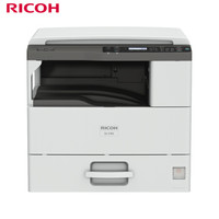 理光（Ricoh）M 2700  A3黑白数码多功能一体机（主机+盖板+单纸盒+无线）