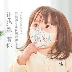 日本greennose绿鼻子婴儿一次性口罩（5片）