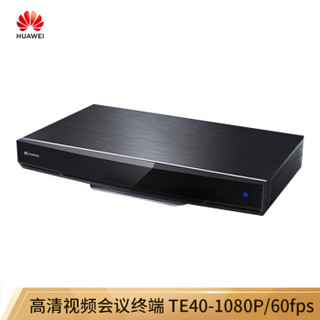 华为 HUAWEI TE40-60 高清视频会议终端 远程视讯系统电视设备 TE40-1080P/60fps