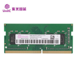 UnilC 紫光国芯 DDR4 2400 笔记本内存条 4GB