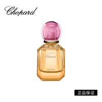 萧邦（Chopard） 香水 HAPPY CHOPARD系列 塞维利亚柑橘型浓香水 40ml 95201-0428