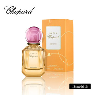 萧邦（Chopard） 香水 HAPPY CHOPARD系列 塞维利亚柑橘型浓香水 40ml 95201-0428