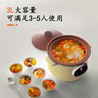 依立 yili 3L紫砂电炖锅闷焗煲饭煲汤炖汤锅家用智能保温煮粥砂锅25200CNY