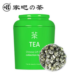 +8 家吧 茉莉花茶茉莉龙珠 浓香型  250g 