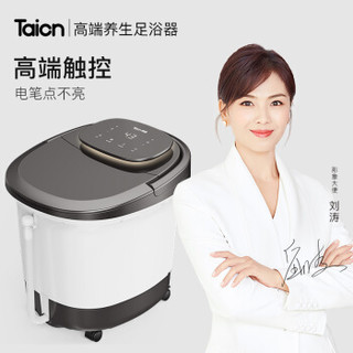 泰昌 Taicn TC-12DZ6S足浴盆电动按摩加热恒温足浴器全自动家用足疗器高深泡脚桶过小腿男女泡脚盆