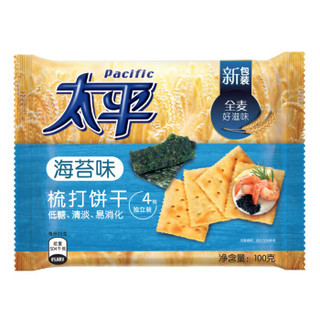 Pacific 太平 梳打饼干 低糖易消化 多口味系列 100gX6连包（口味随机）