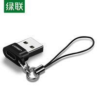 UGREEN 绿联 USB2.0转Type-C2.0转接头 50568黑