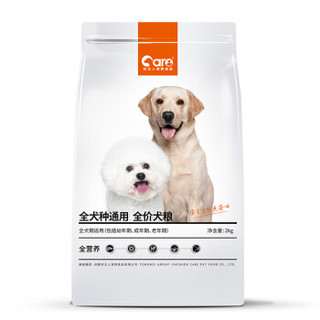 CARE 好主人 全犬种全价通用狗粮2kg 买一赠一