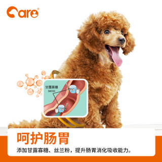 CARE 好主人 全犬种全价通用狗粮2kg 买一赠一