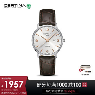雪铁纳(CERTINA)自营旗舰店 瑞士手表 卡门系列 石英男士皮带腕表 C035.410.16.037.01