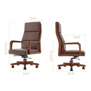 ZHONGWEI 中伟 中班椅总裁老板椅电脑转椅办公升降椅子实木牛皮高背-棕色