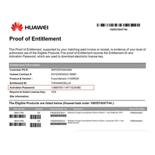 华为 HUAWEI LIC-SSL-500-USG6000 防火墙6000系列 SSL VPN并发用户数(500个) 授权