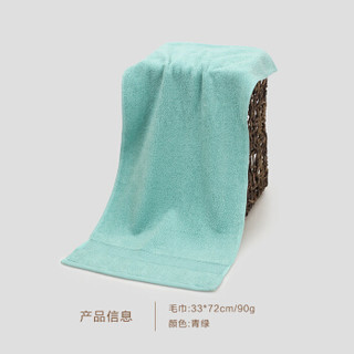 HOYO 毛巾礼盒 日本进口A类纯棉毛巾礼品毛巾单条装 青绿色 长绒棉系列 33*72cm