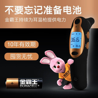 金霸王(Duracell)5号20粒装+7号20粒组合碱性干电池五号七号适用于鼠标儿童玩具计算器电子门锁