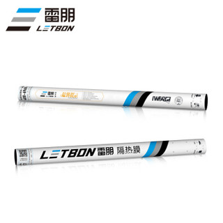 雷朋 letbon 汽车贴膜 美钻系列（深色）全车汽车膜 车膜 太阳膜 隔热膜 轿车 SUV MPV 全国包施工 汽车用品