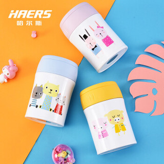 哈尔斯（HAERS）焖烧杯宝宝保温便当饭盒子380ML儿童不锈钢焖烧壶保温桶真空提锅焖烧罐 鹅黄色