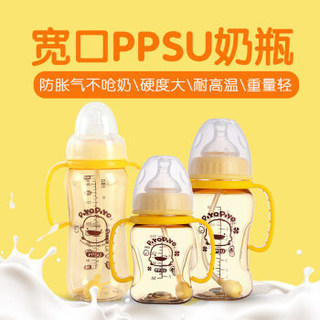 黄色小鸭（PIYOPIYO）  ppsu耐摔婴幼儿宽口径重力球奶瓶180ml 330168