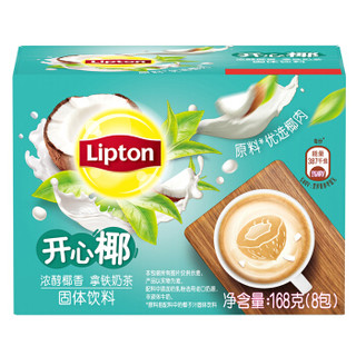 Lipton 立顿 浓醇椰香拿铁奶茶 8包 168g