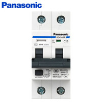Panasonic 松下 断路器2P 空气开关带漏电保护 20A家用总闸带漏保 空开C型 BBDE22031CNC