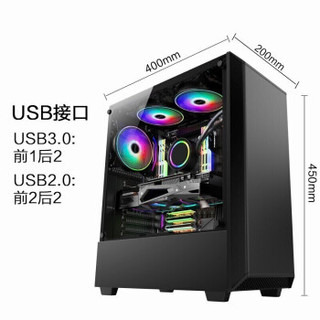 攀升（IPASON）P93 AMD锐龙R5 3600/华硕B450/GTX1660Ti 6G/240G水冷吃鸡台式组装电脑/京东游戏自营主机UPC