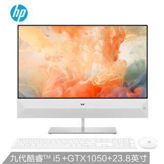 惠普（HP）星系列 高清一体机电脑 23.8英寸（九代i5-9400T 8G 1T+256GSSD GTX1050 4G独显 三年上门）