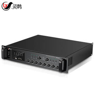 灵鹊 MS9006 USB大功率定压功放机分区功放背景音乐校园背景音乐公共广播系统 1600W