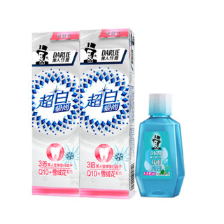 黑人（DARLIE）极尚沁爽薄荷牙膏2支（共80g）+双重薄荷漱口水50ml （赠品礼包）