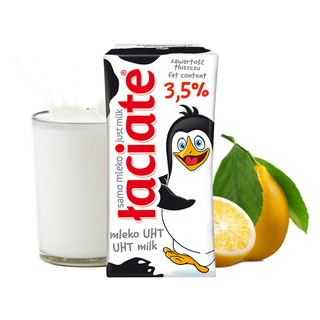 Laciate 高温灭菌全脂牛奶 200ml*12盒*2箱