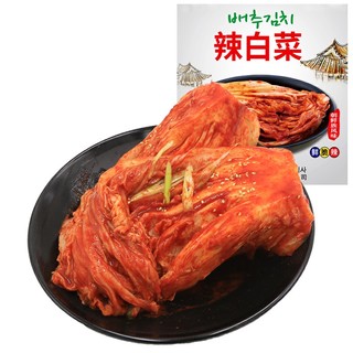 金刚山 辣白菜 2.5kg