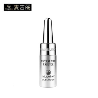 Mageline 麦吉丽 小银管肌底精华液 5ml